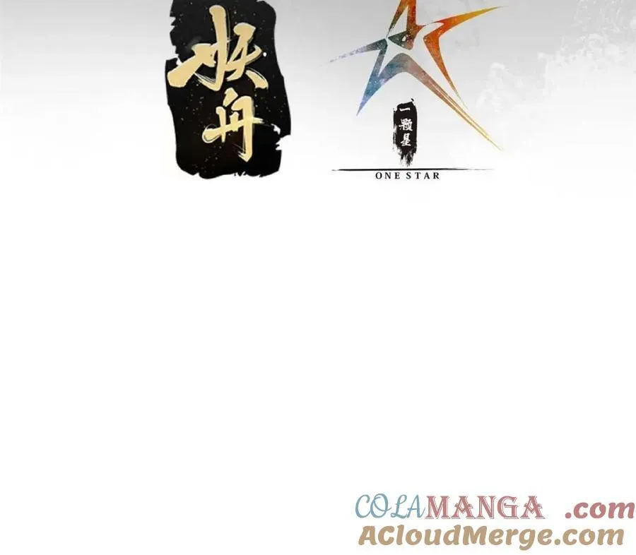 掌门低调点百度百科人物介绍漫画,331 那你后悔吗？2图