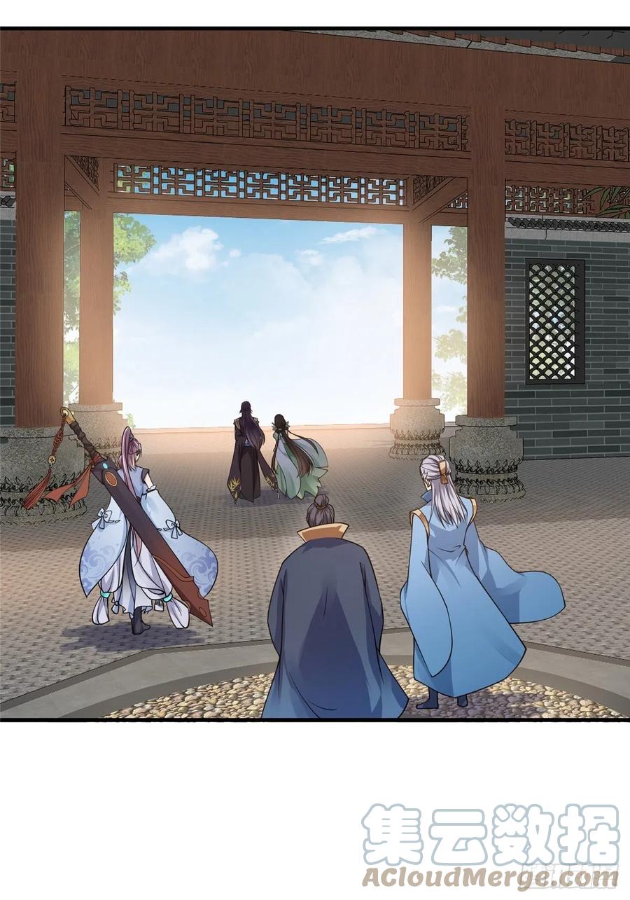 掌门低调点百度百科人物介绍漫画,059 李南薇追来了2图