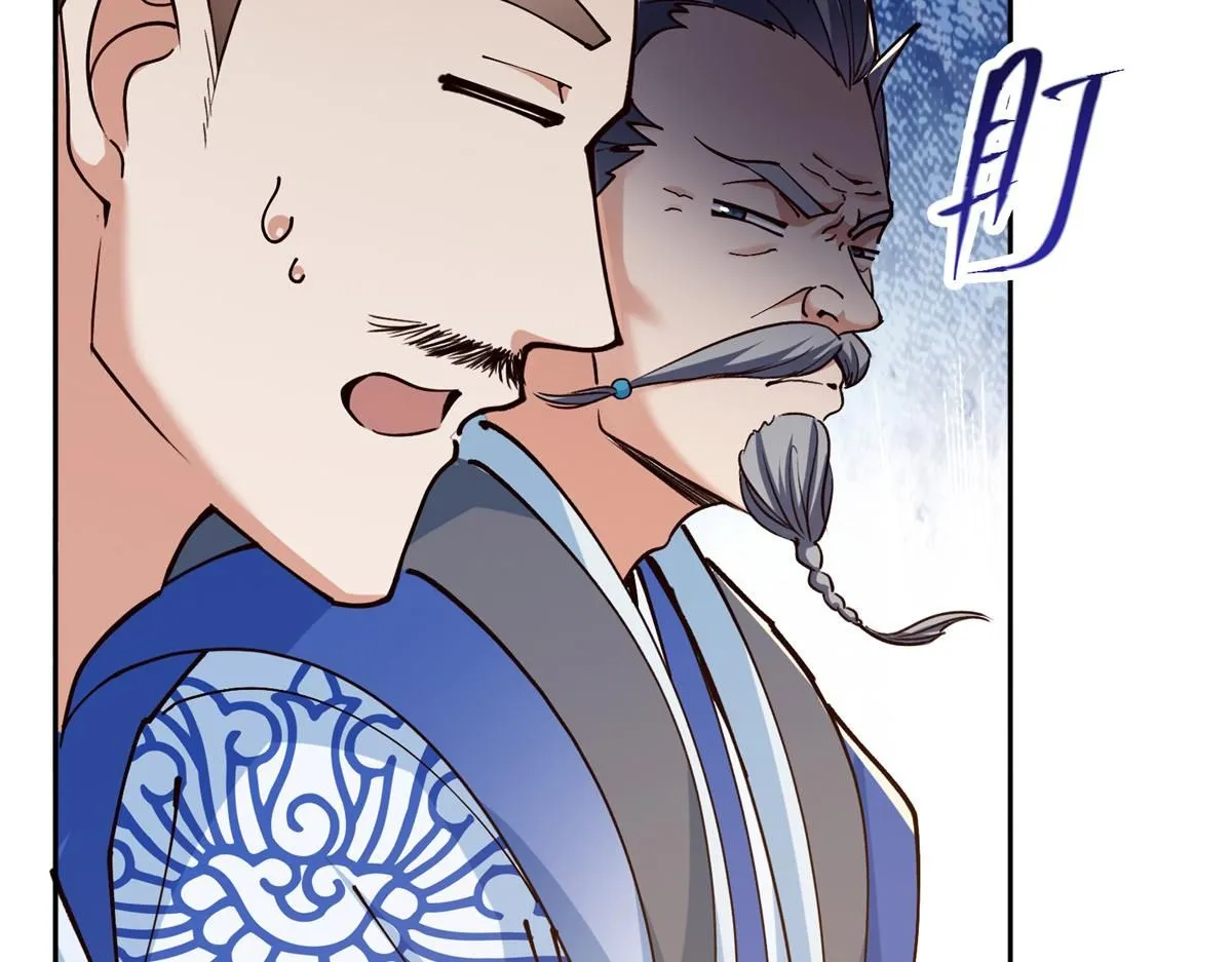 掌门低调点动漫第二季全集免费观看漫画,248 墨门弟子个个不简单！2图