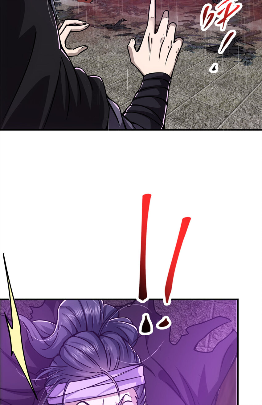 掌门低调点动漫全集免费观看樱花动漫漫画,101 天地之力1图