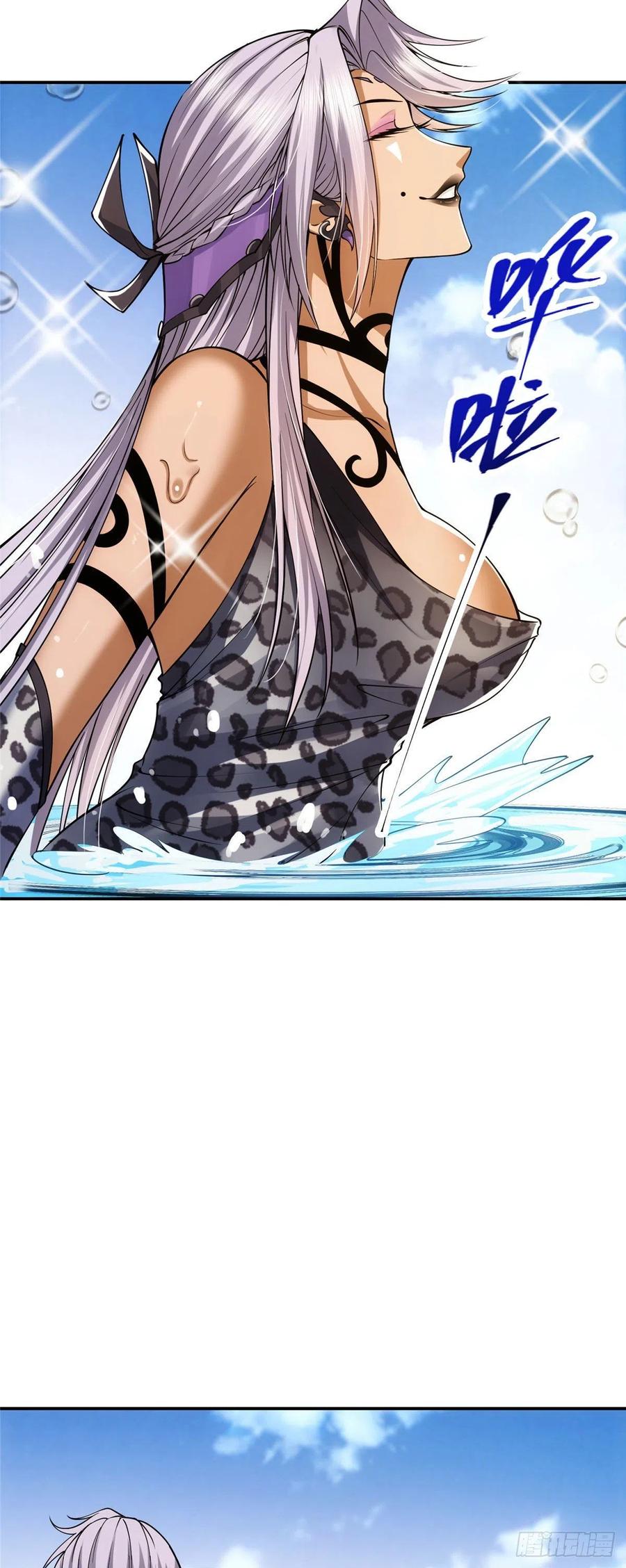 掌门低调点动漫全集免费观看樱花动漫漫画,063 性感女妖修2图