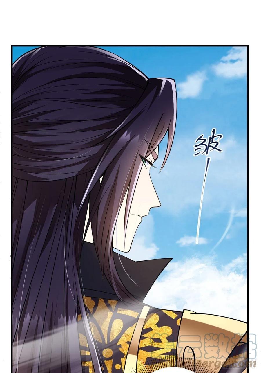 掌门低调点动漫免费观看全集第季第三季漫画,059 李南薇追来了1图