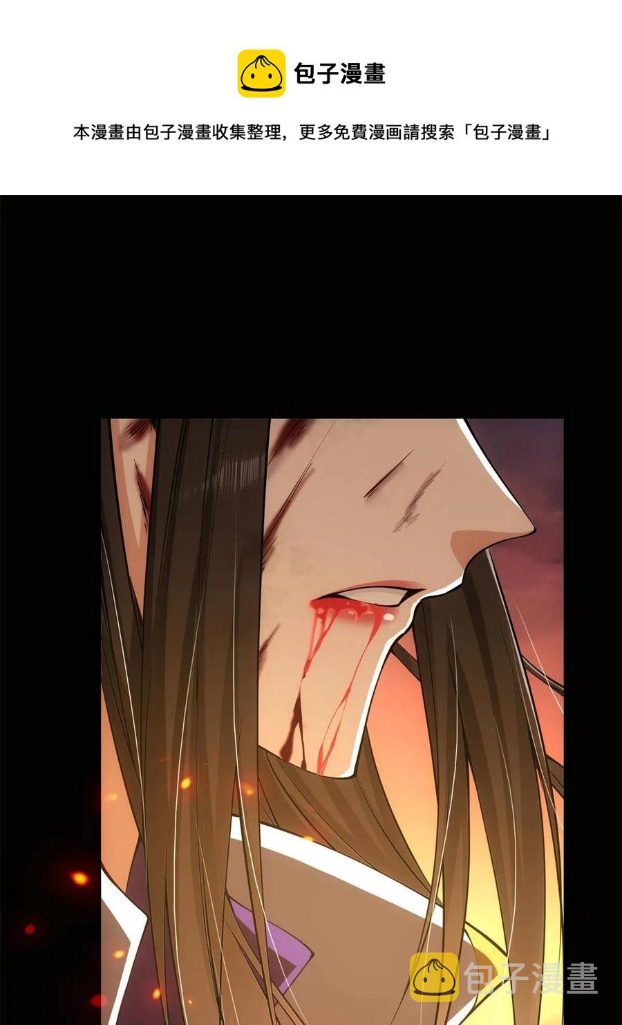 掌门低调点动漫第二季全集免费观看漫画,084 谁敢动我师父！1图
