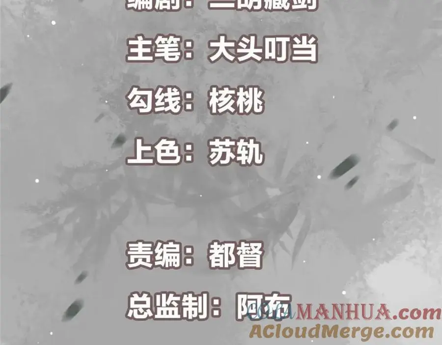 掌门低调点动漫第二季全集免费观看漫画,289 到底谁是猎人？猎物？1图