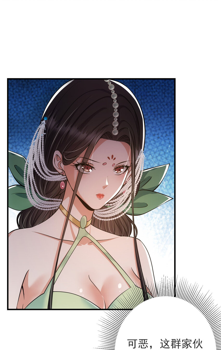掌门低调点动漫第二季全集免费观看漫画,025 什么叫下马威？1图