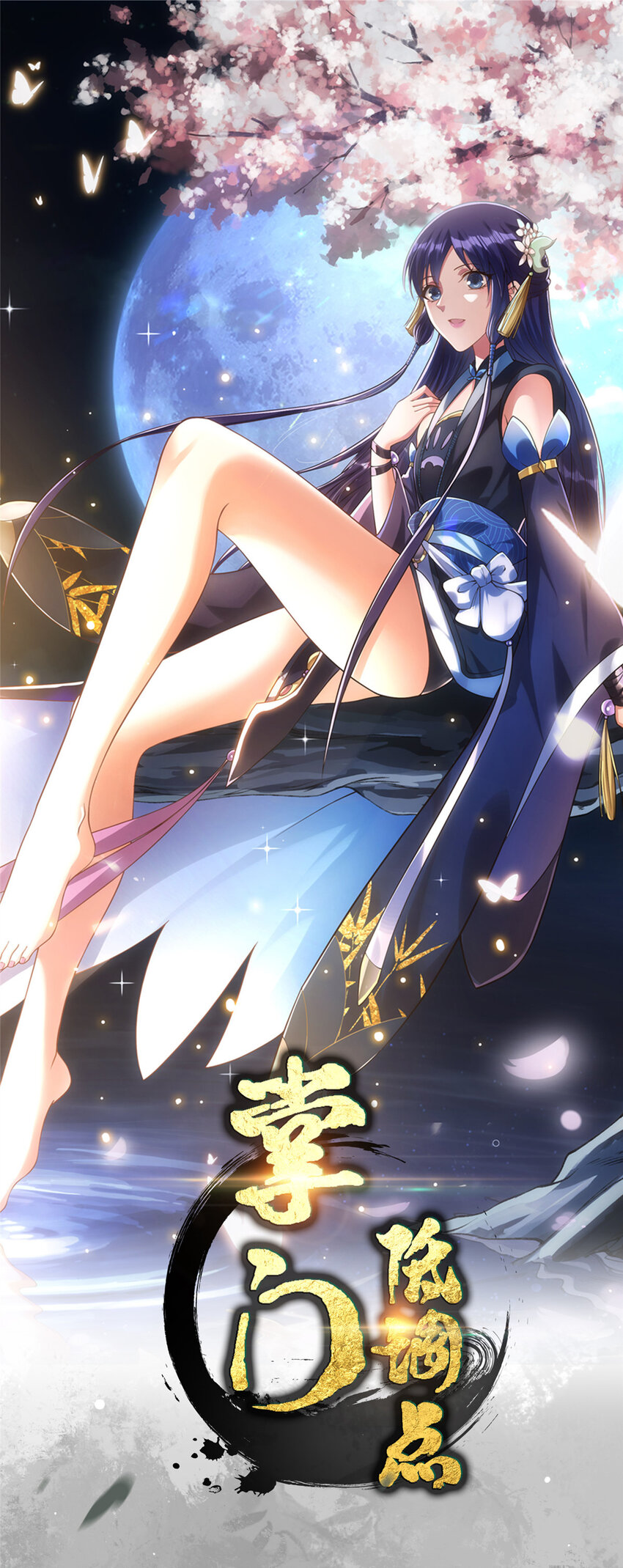 掌门低调点动漫第二季全集免费观看漫画,138 真是个老六1图