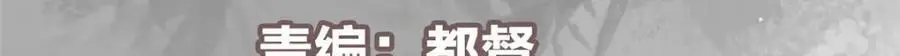 掌门低调点动漫第二季全集免费观看漫画,277 消失的天玄之巅2图
