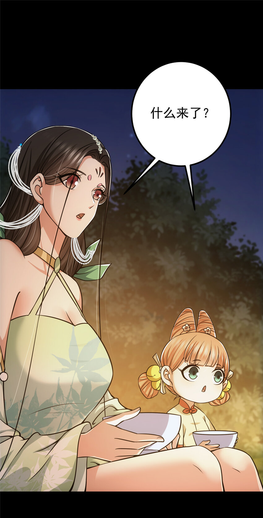 掌门低调点小说在线阅读免费全文漫画,113 开局无怪？！2图