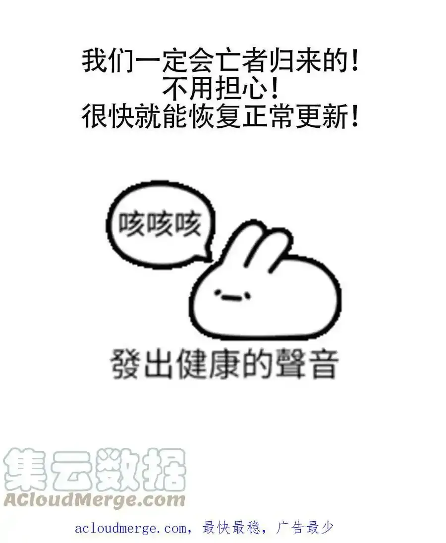 掌门低调点动漫第二季全集免费观看漫画,请假条2图