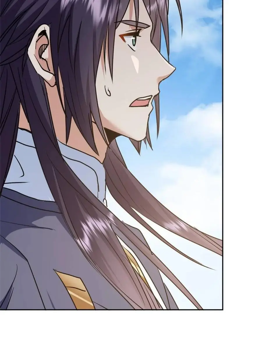 掌门低调点动漫全集免费观看樱花动漫漫画,300 妖修起源竟然是……1图