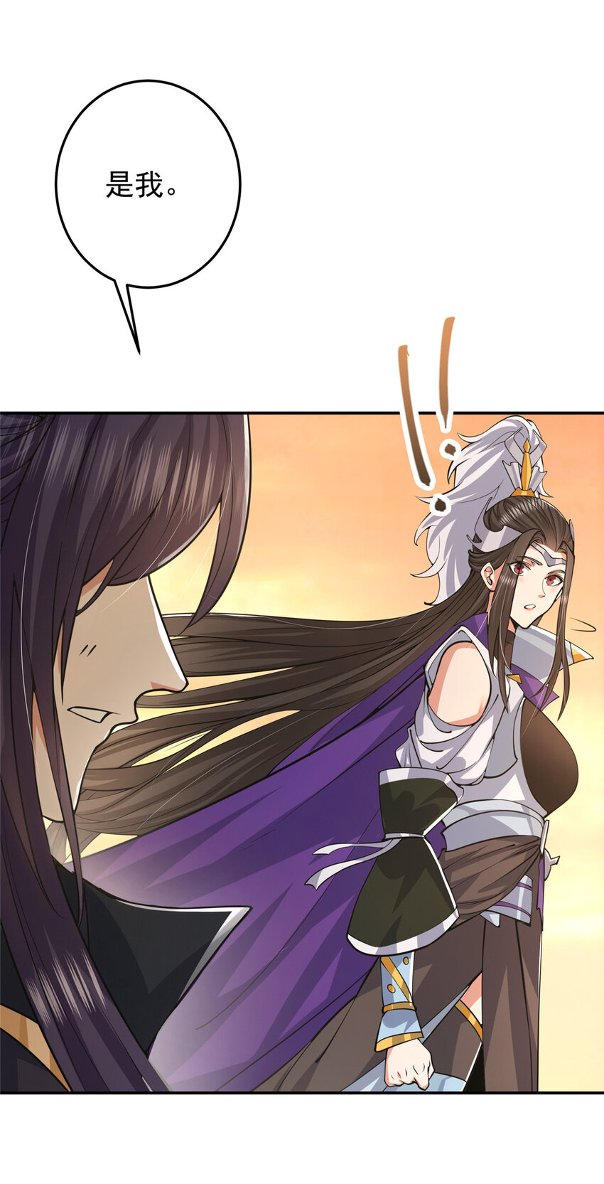 掌门低调点动漫第二季全集免费观看漫画,165 收获意外的可观2图