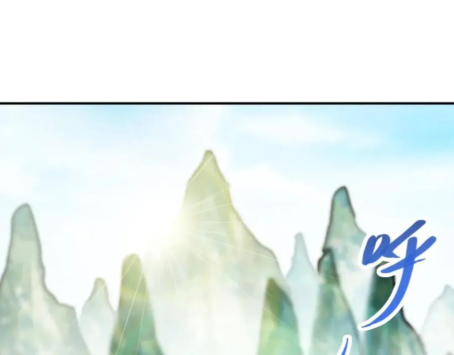 掌门低调点第三季在线观看免费播放漫画,318 形形色色的主角团2图