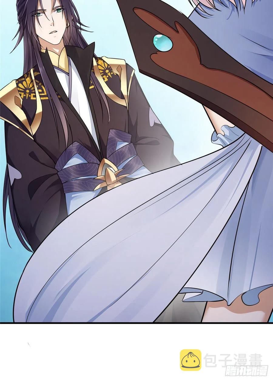 掌门低调点动漫第二季全集免费观看漫画,068 这按摩怎么不顶用2图