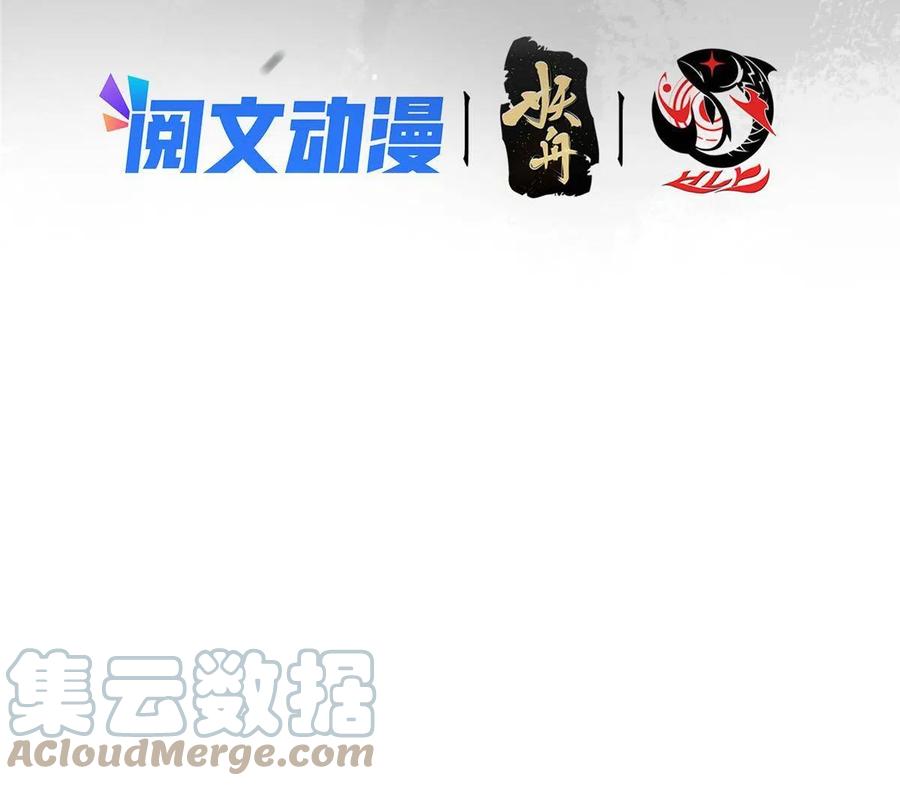 掌门低调点动漫第二季全集免费观看漫画,085 这一世我不会错过2图