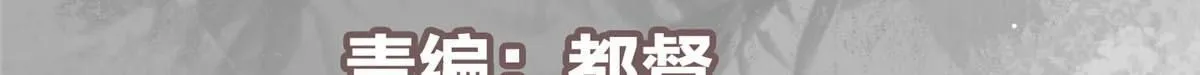 掌门低调点动漫第二季全集免费观看漫画,236 月眸雪狼王！2图