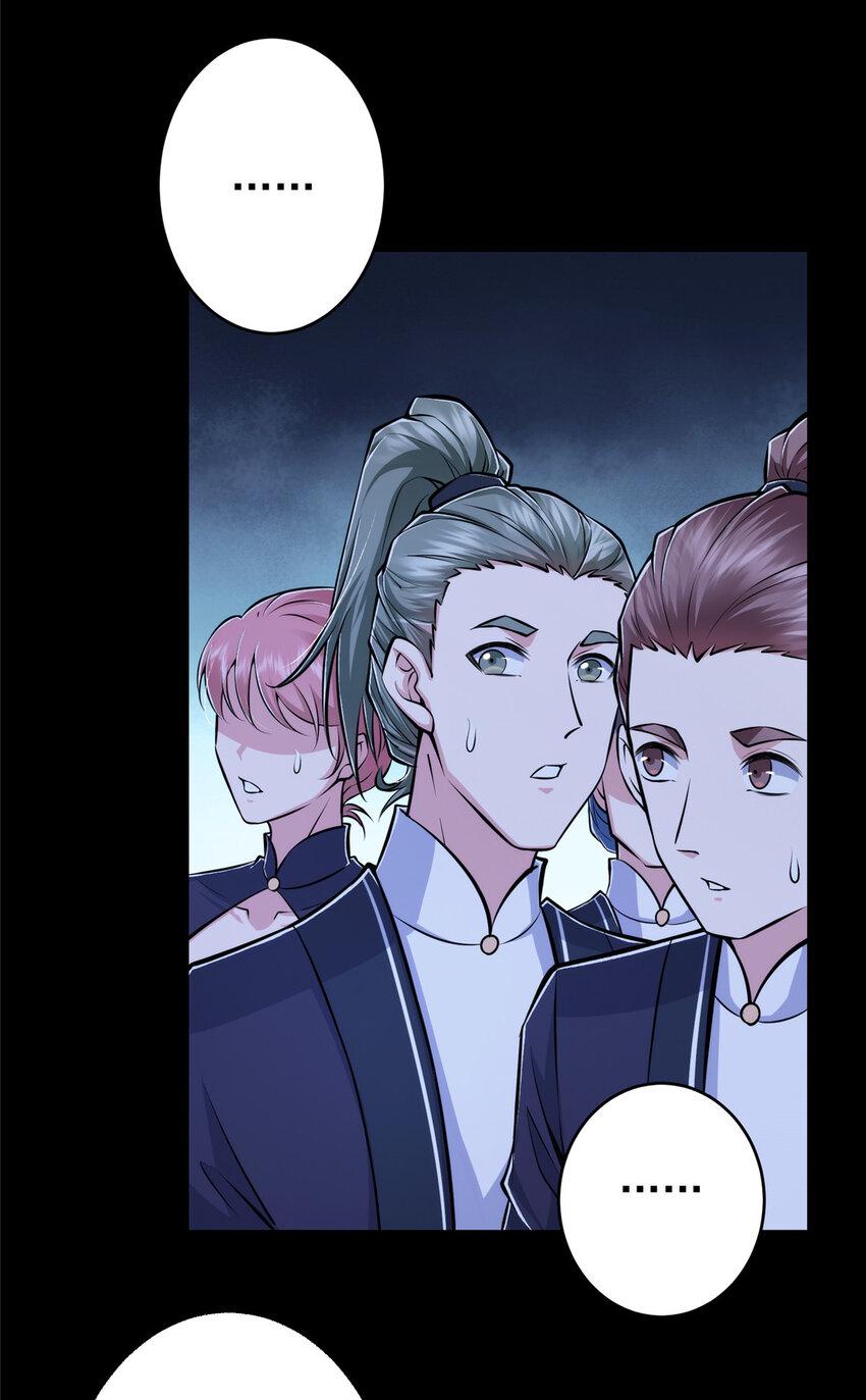掌门低调点动漫第二季全集免费观看漫画,181 娇艳欲滴2图