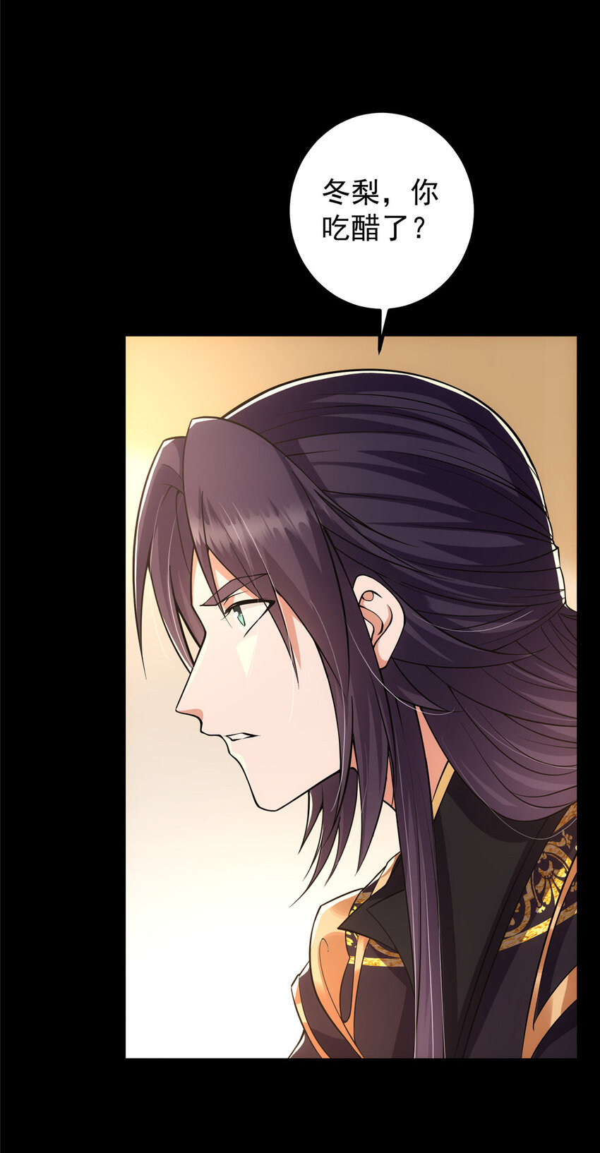 掌门低调点百度百科人物介绍漫画,022 牌面得靠颜值撑1图