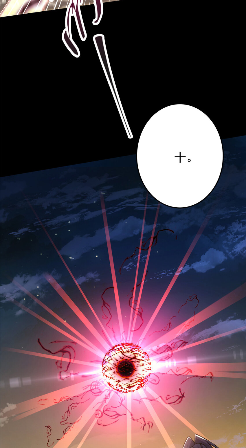 掌门低调点动漫第二季全集免费观看漫画,164 好一个洗面奶1图