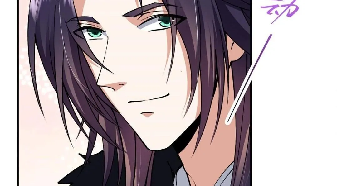 掌门低调点动漫第二季全集免费观看漫画,254 宗主之宴犹如鸿门2图