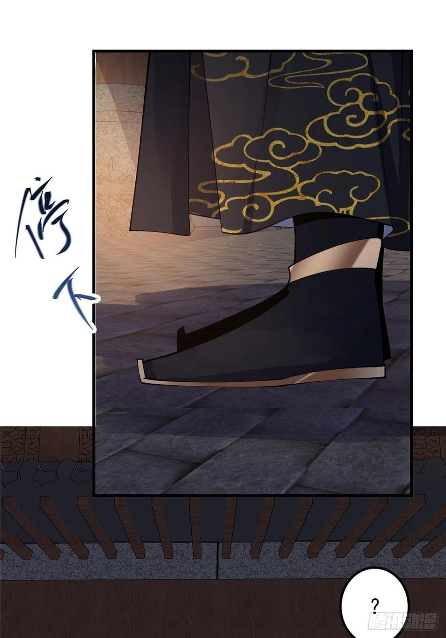 掌门低调点百度百科人物介绍漫画,059 李南薇追来了1图