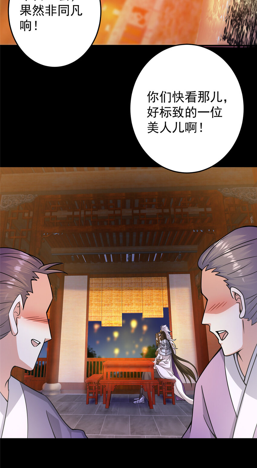 掌门低调点漫画,162 从此有了软肋1图