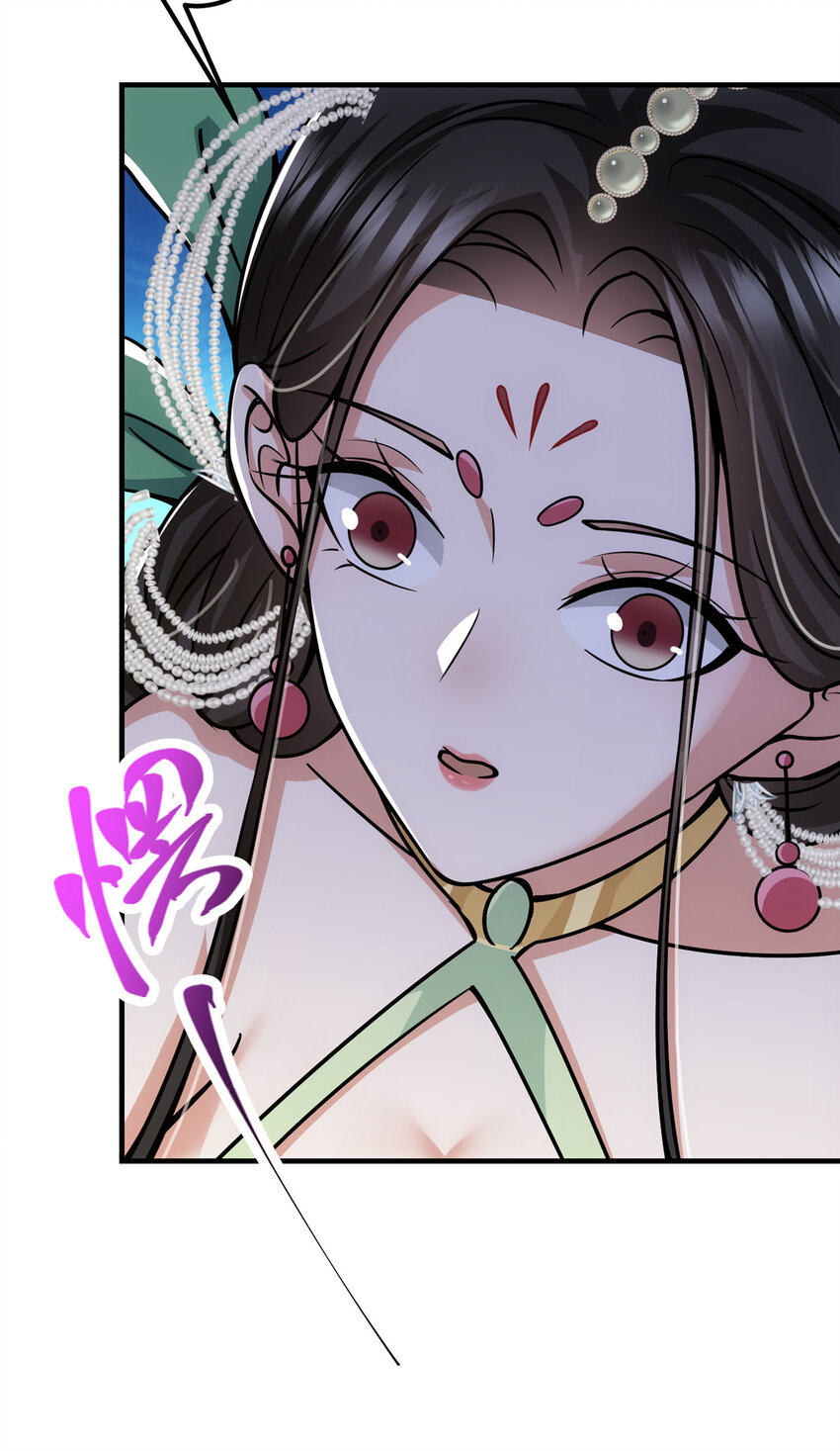 掌门低调点动漫第二季全集免费观看漫画,104 路朝歌的XP1图