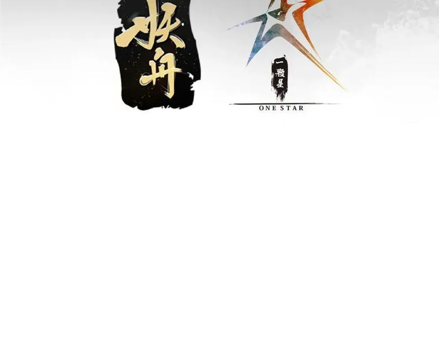掌门低调点百度百科人物介绍漫画,312 这就是当世第一剑2图