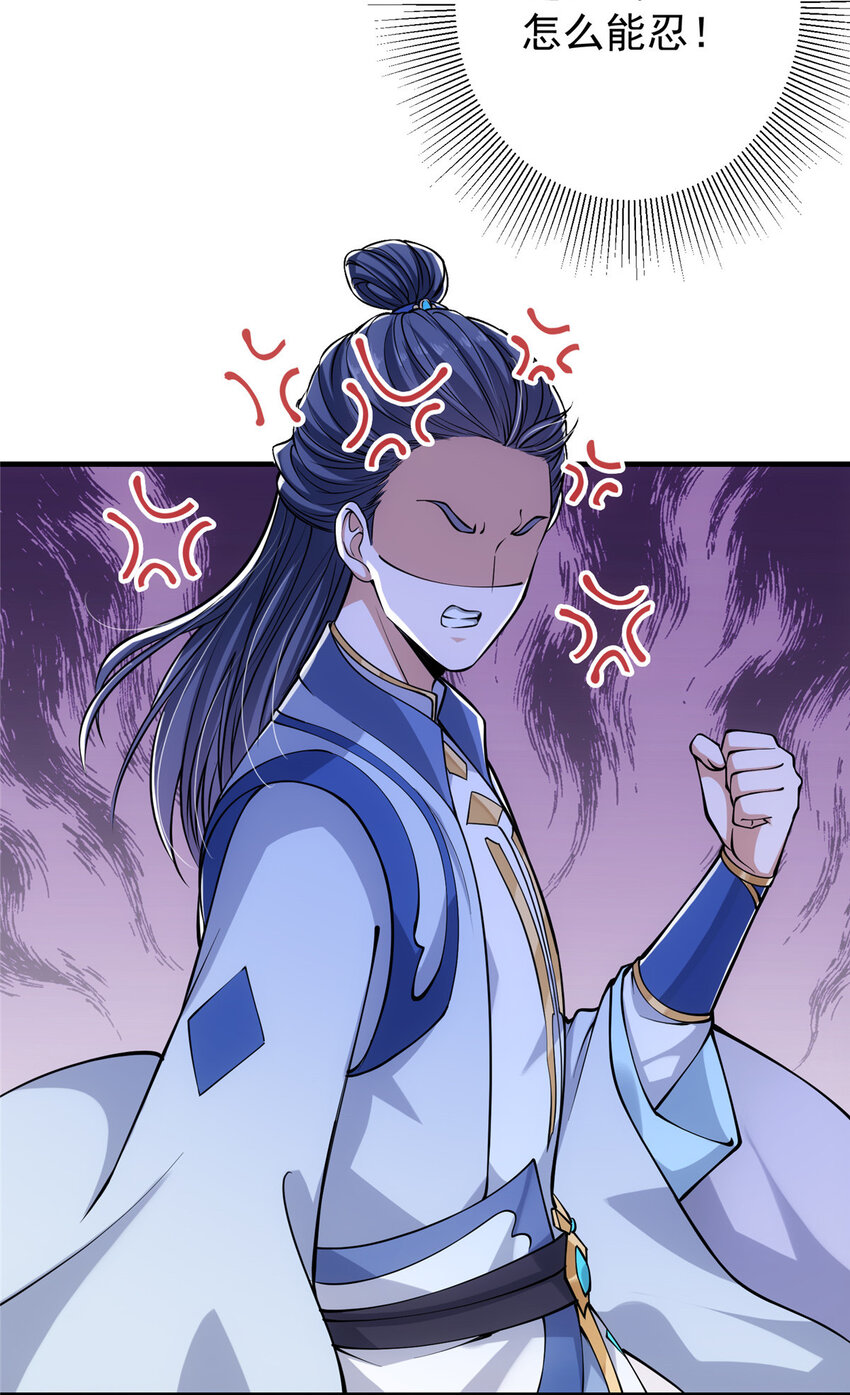 掌门低调点动漫第二季全集免费观看漫画,030 我竟然看不透他！2图
