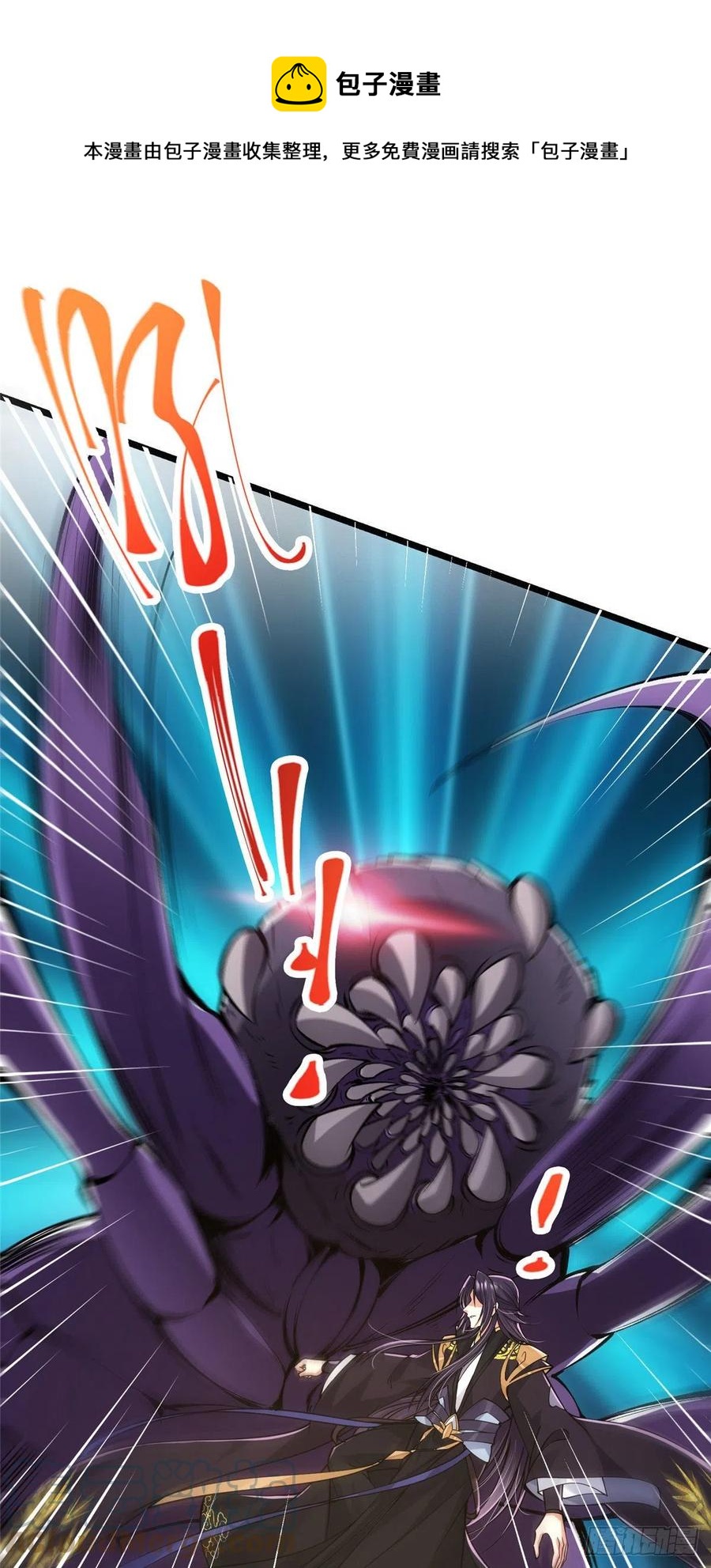 掌门低调点动漫第二季全集免费观看漫画,064 将逼格拉满1图