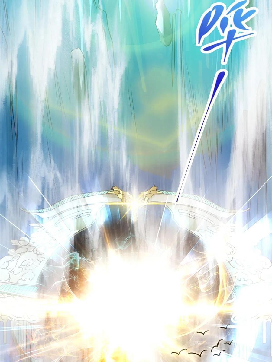 掌门低调点动漫全集免费观看樱花动漫漫画,090 剑气试炼1图