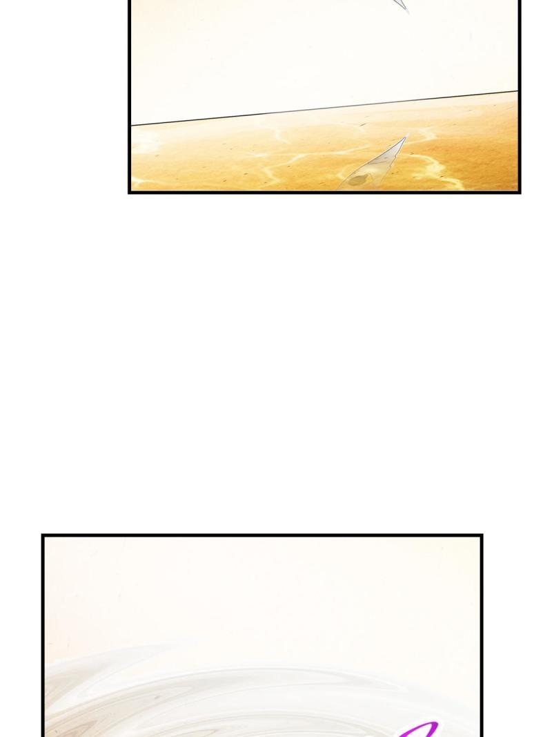 掌门低调点动漫第二季全集免费观看漫画,092 轻松破关1图