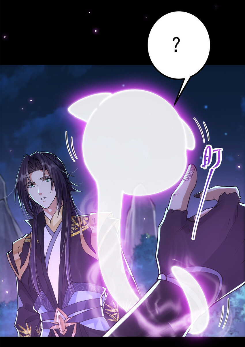 掌门低调点动漫全集免费观看樱花动漫漫画,045 指甲盖里的秘密2图
