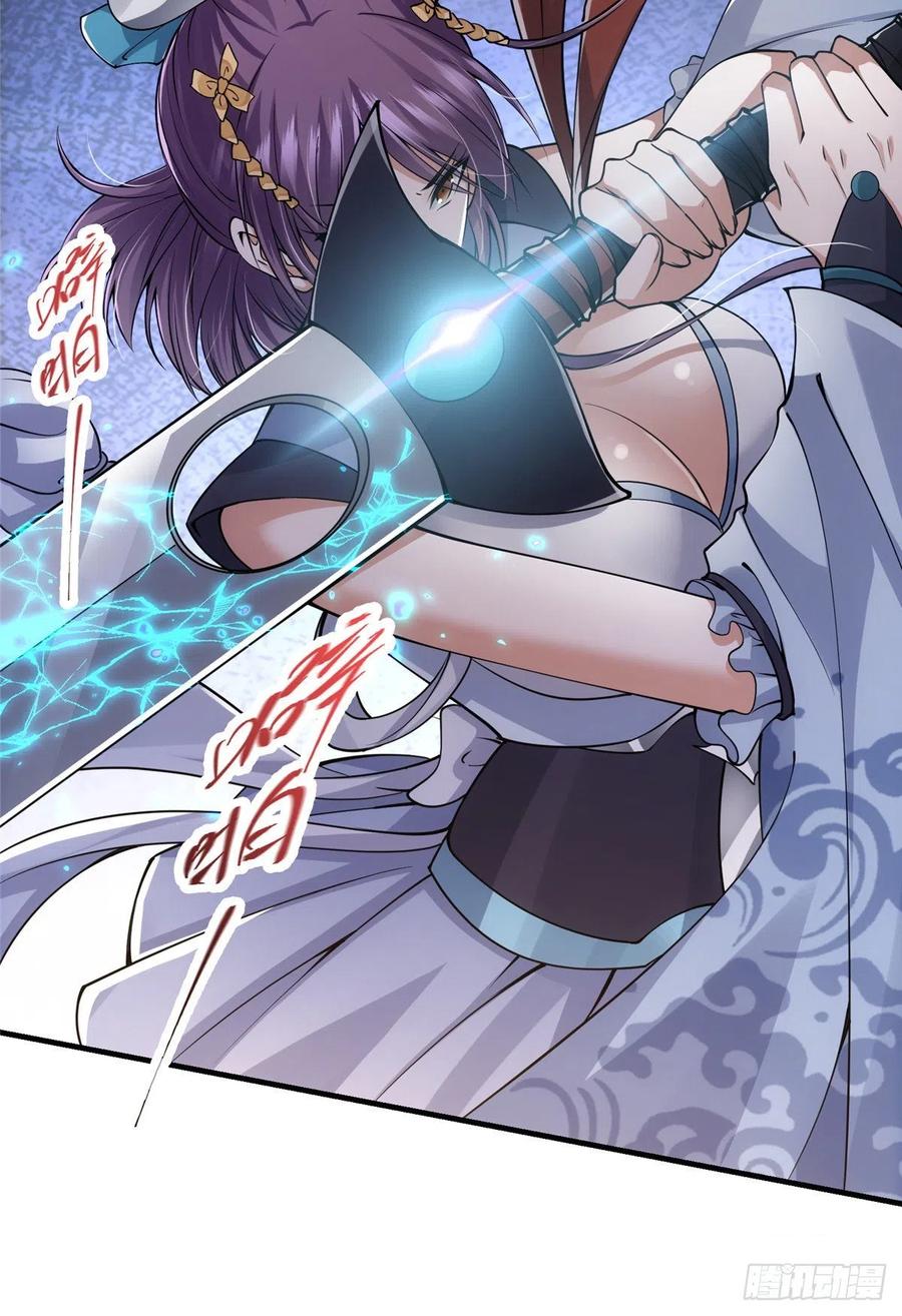 掌门低调点动漫第二季全集免费观看漫画,069 只差一丝2图