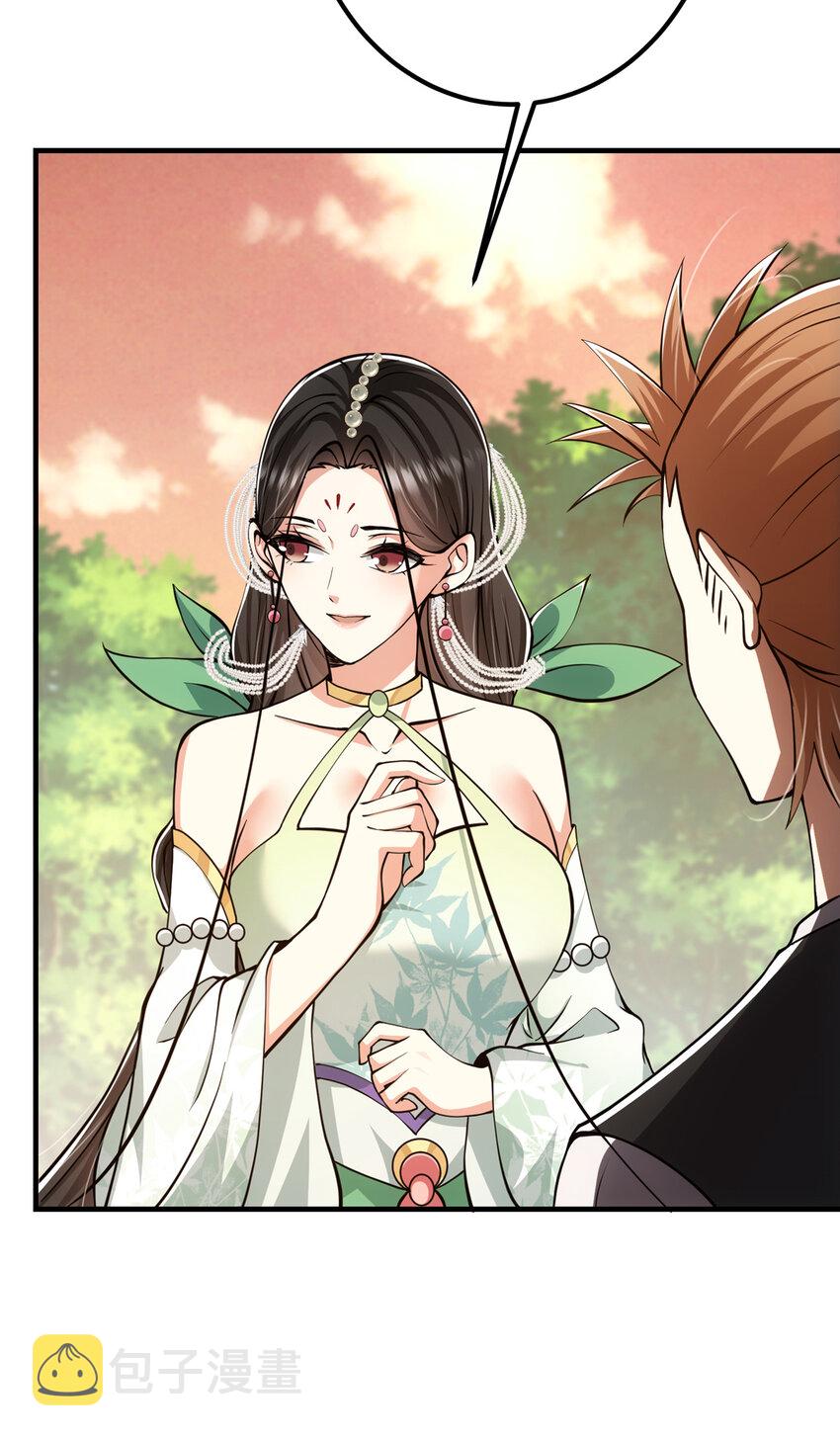 掌门低调点动漫全集免费观看樱花动漫漫画,120 一眼致命2图