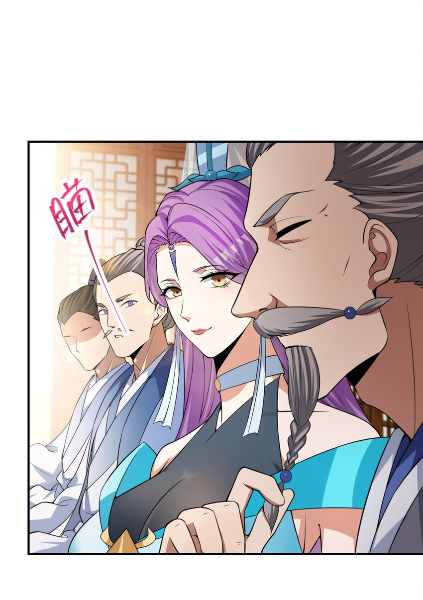 掌门低调点动漫第二季全集免费观看漫画,144 傲娇小鬼1图