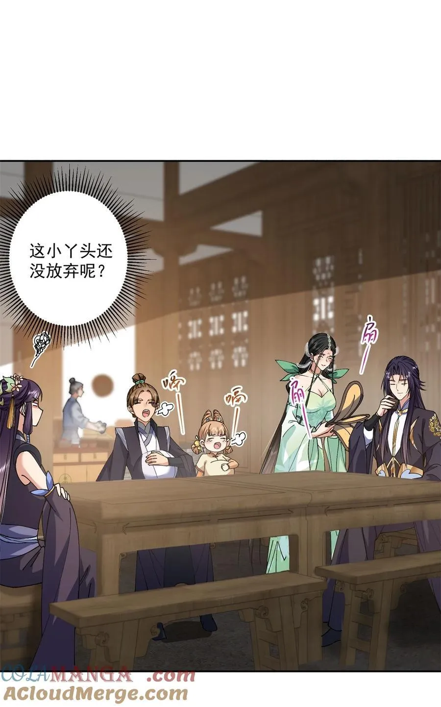 掌门低调点动漫全集免费观看樱花动漫漫画,338 要不挖开看看？2图