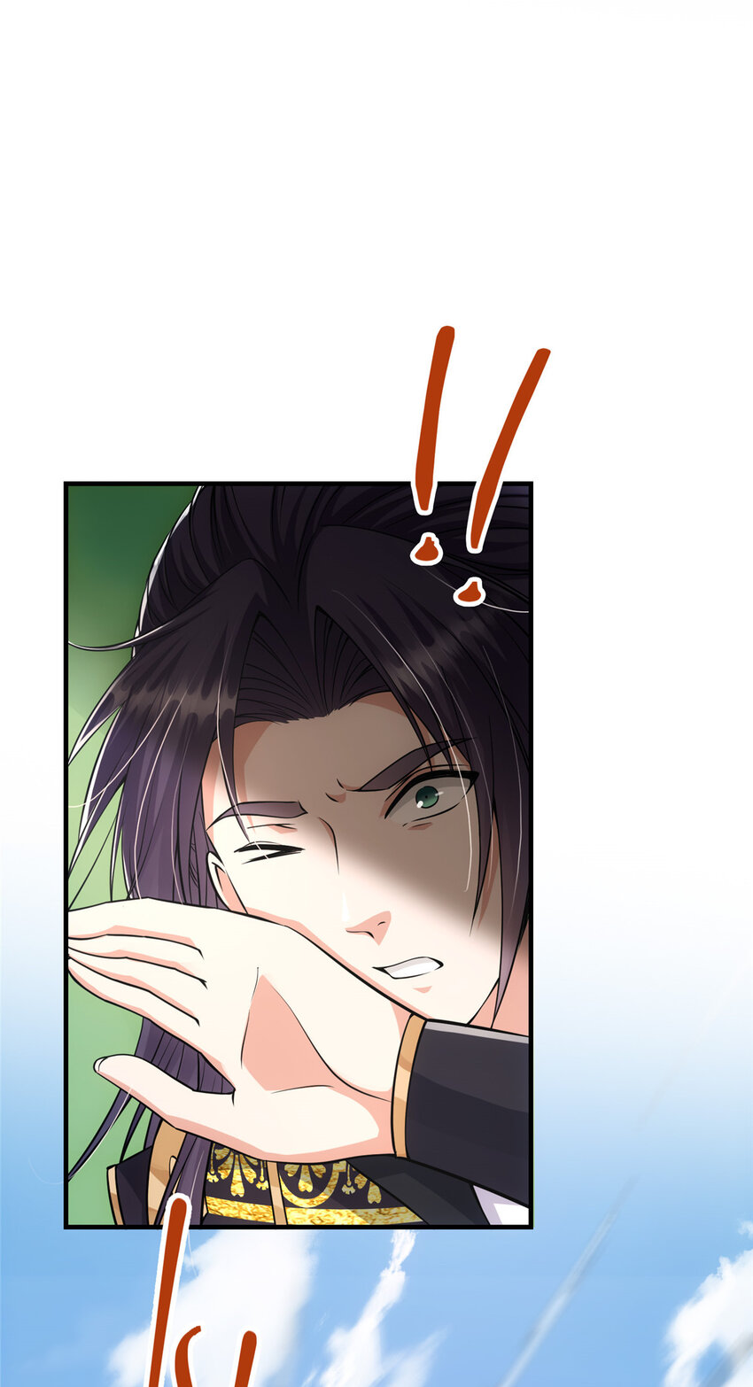 掌门低调点动漫第二季全集免费观看漫画,032 你我的第一次回眸1图