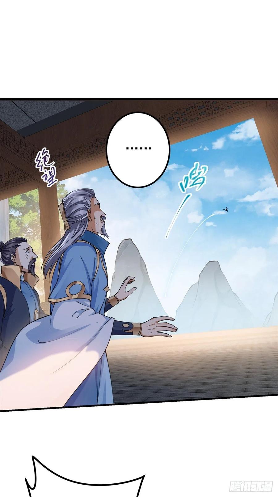 掌门低调点动漫免费观看全集第季第三季漫画,059 李南薇追来了2图