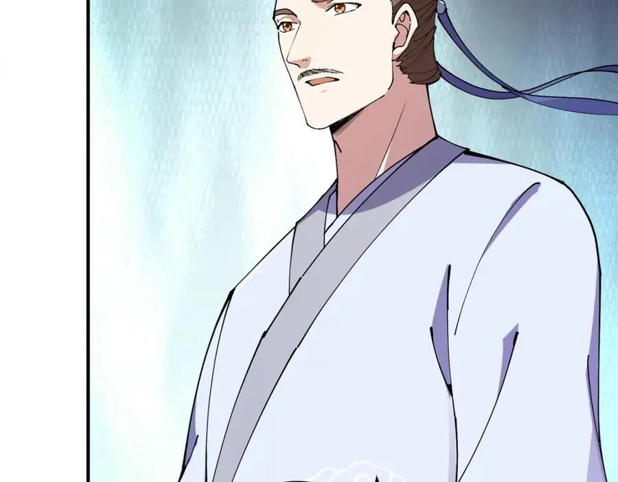 掌门低调点百度百科人物介绍漫画,312 这就是当世第一剑2图