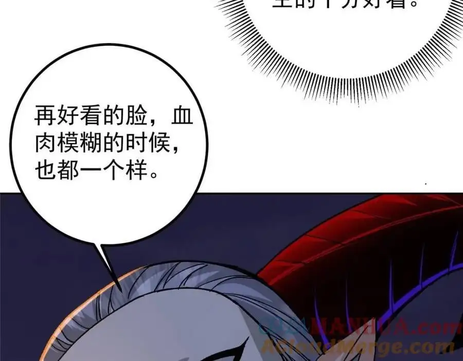 掌门低调点动漫第二季全集免费观看漫画,289 到底谁是猎人？猎物？1图