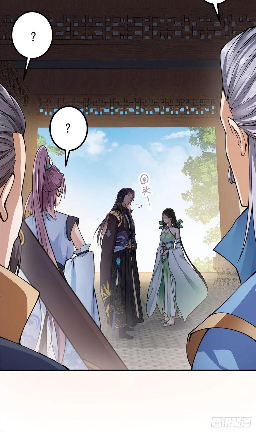 掌门低调点百度百科人物介绍漫画,059 李南薇追来了2图