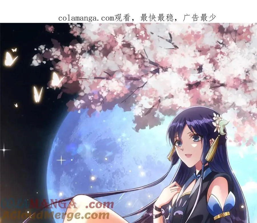 掌门低调点动漫第二季全集免费观看漫画,314 我墨门个个都是人才1图
