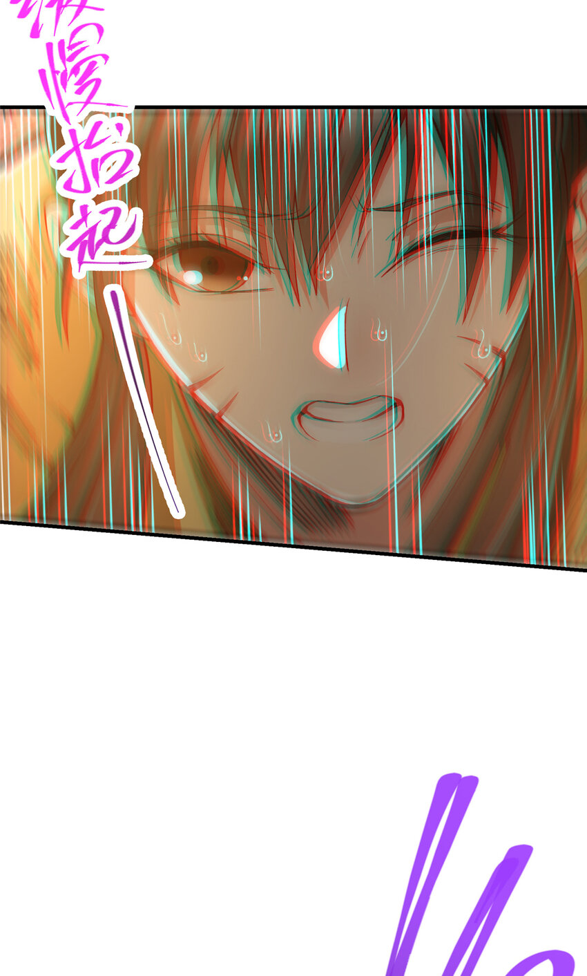 掌门低调点动漫全集免费观看樱花动漫漫画,120 一眼致命1图