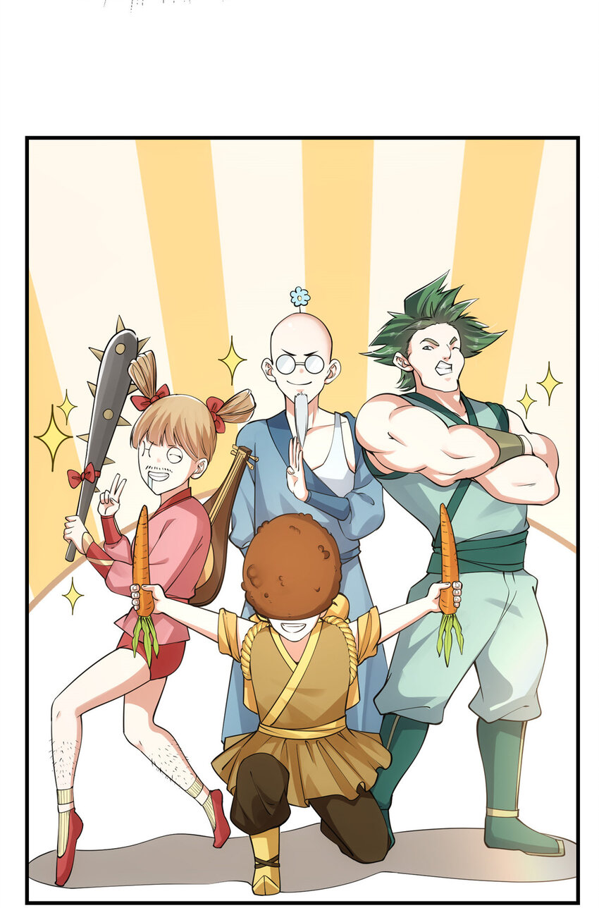 掌门低调点动漫第二季全集免费观看漫画,038 决不能让主播看见！1图