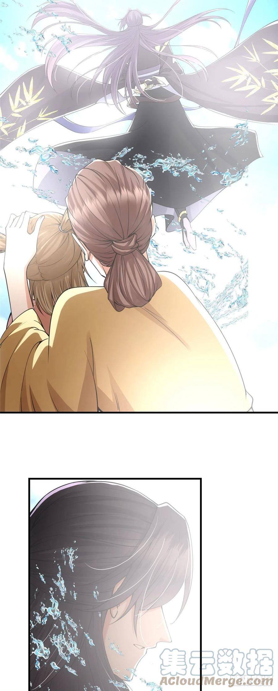 掌门低调点百度百科人物介绍漫画,063 性感女妖修1图