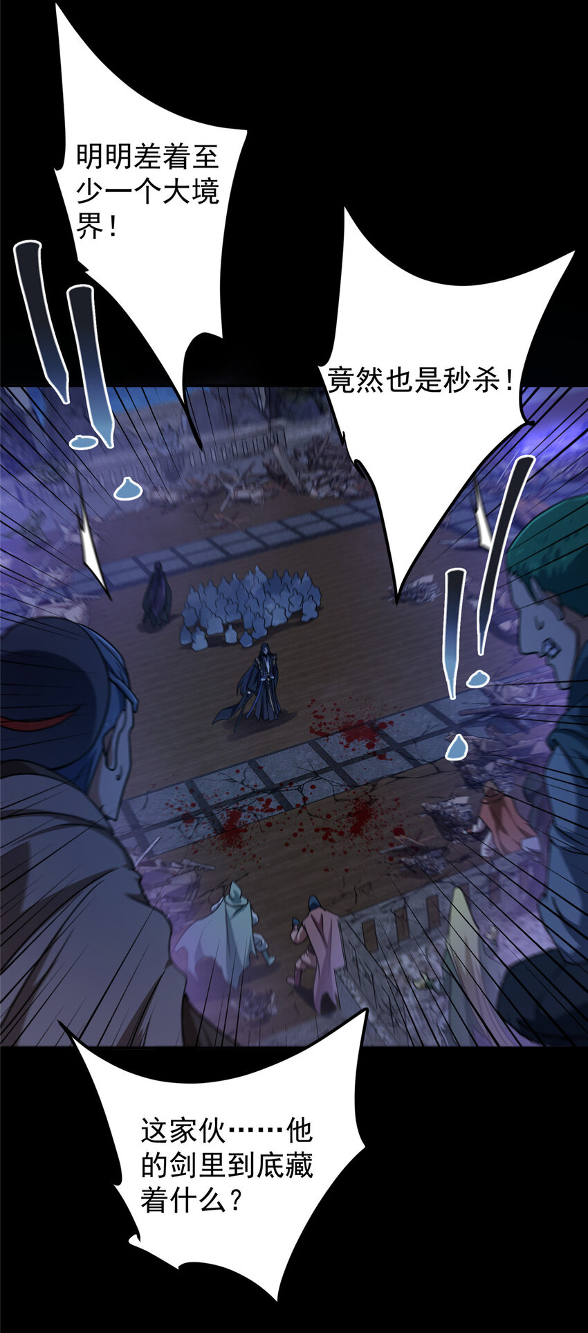 掌门低调点动漫全集免费观看樱花动漫漫画,159 终于得偿所愿2图