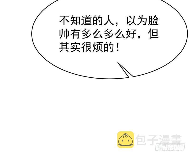 我为邪帝漫画免费阅读下拉酷漫屋漫画,穿越了，掉进妖女窝2图