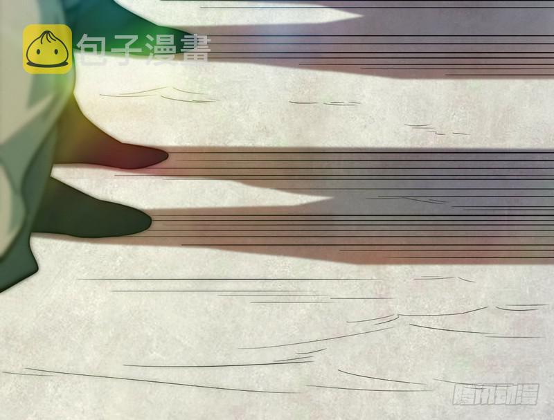 我为邪帝解说漫画,睡狮觉醒1图