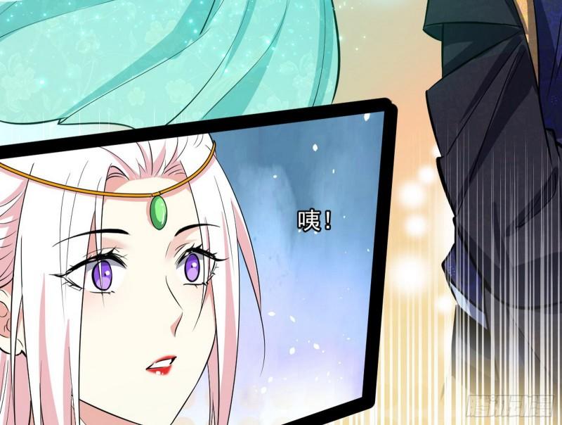 我为邪帝漫画免费阅读下拉酷漫屋漫画,惊虹遁和无字经2图