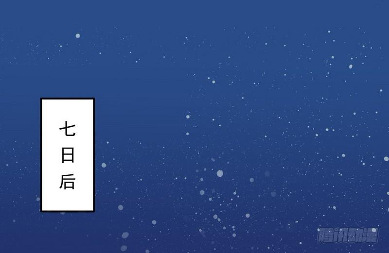 我为邪帝漫画免费阅读下拉酷漫屋漫画,猎杀位面之子1图
